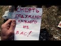 Русский фильм ужасов «Шашлыки» ТРЕЙЛЕР 2012