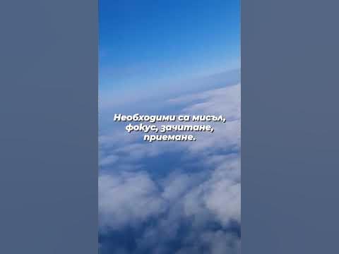 Трудни или лесни са взаимоотношенията между двама души? Зависи от ...