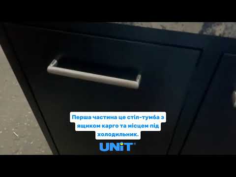Гриль-зона з кухонними модулями, видео 1