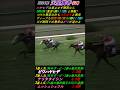 【天皇賞(春)武豊2着の名勝負極み集②切れるナリタタイシン】｢鯉のぼりを見る余裕があるかビワハヤヒデ｣ ｢兄貴も強い！兄貴も強い！｣ 実況:杉本清アナ #天皇賞春 #ビワハヤヒデ #ナリタタイシン