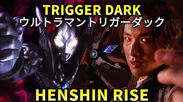 Ignis Transform! Ultraman Trigger Dark First Henshin Rise!