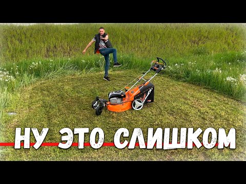 Искусство с интеллектом!!! Газонокосилка бензиновая Daewoo DLM 5500SVRB