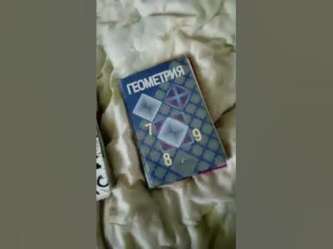 Первая стопка это тетради за 7 класс, а вторая стопка тетради которые ...