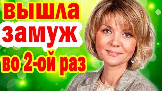 Как Выглядят МУЖ и ДЕТИ актрисы Юлии Меньшовой