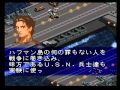フロントミッション ザ・ファースト USN編ラスト