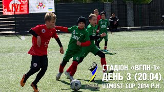 Стадіон ВГПК. ПОЛЕ-1 (20.04.2024). Utmost Cup 2014 р.н.