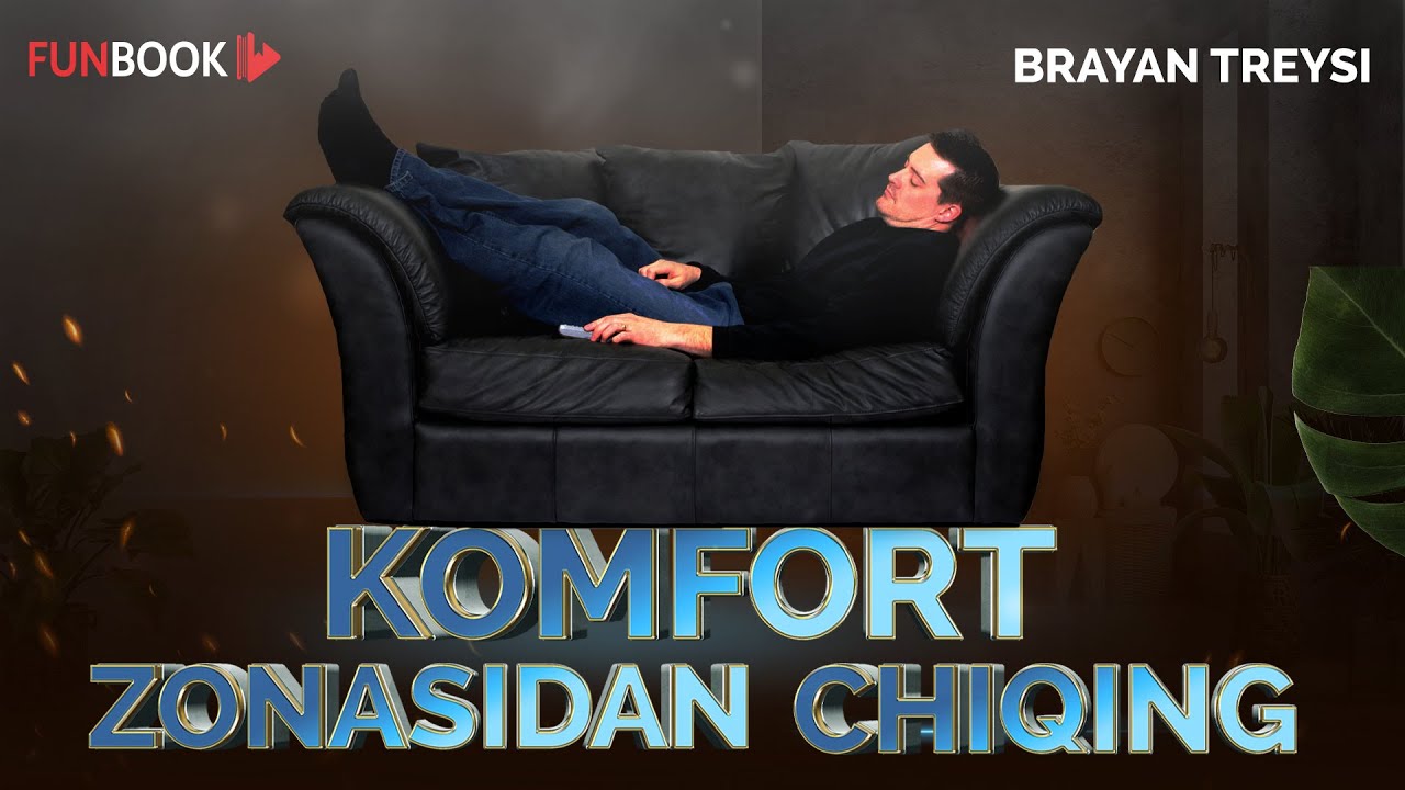 Komfort Zonasidan Chiging | Brayan Treysi | FunBook UZ