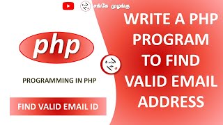 Write a php program to find valid email address in Tamil #php #Filter_var #Valid_email #php_tutorial