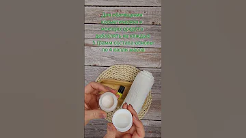 Эфирное масло ванили/ Травы Горного Крыма