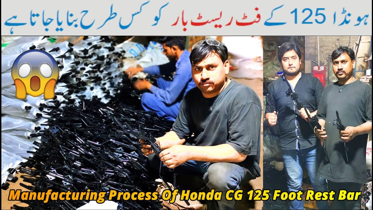 Manufacturing Process Of [ ہونڈا 125 فٹ ریسٹ بار ] Honda CG 125 Foot