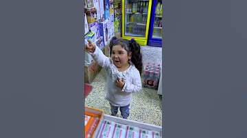 حسوني كاعد بالمحل وقطوه بلعبه بلاش لان مشهور 