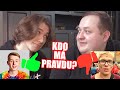 Fizi VS Kluk s kamením | JE FIZI NEVINNÝ?🤔 w/@rady