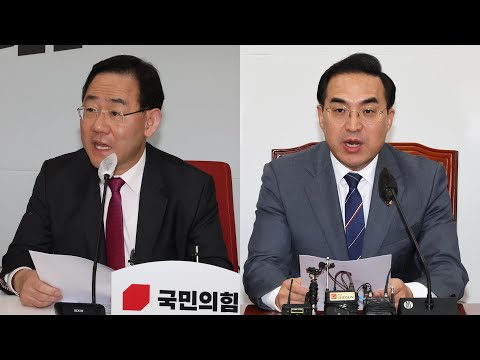 헌재 결정에 여 &quot;사법사 오욕&quot;…야 &quot;한동훈 사퇴해야&quot; / 연합뉴스TV (YonhapnewsTV)