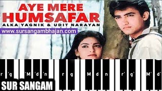 Ae Mere Humsafar Ek Zara Intezaar | Harmonium Notes | Sur Sangam Video | Udit Narayan Songs Ae Mere Humsafar Ek Zara Intezaar | Harmonium Notes | Sur Sangam Video | Udit Narayan Songs