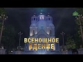 Всенощное бдение, остров Валаам, 10 июля 2019 г.