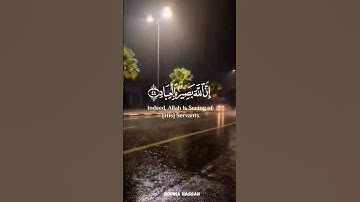 وأفوض أمري الي الله|مقطع من الآية(44)سورة غافر القارئ عبدالباسط عبدالصمد#quran#قران_كريم#كروما#حالات