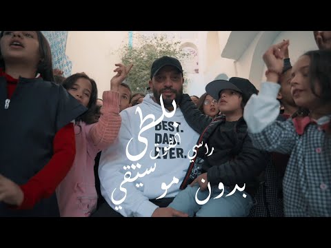        اغنية بلطي راسي الفوق بدون موسيقي كلمات
