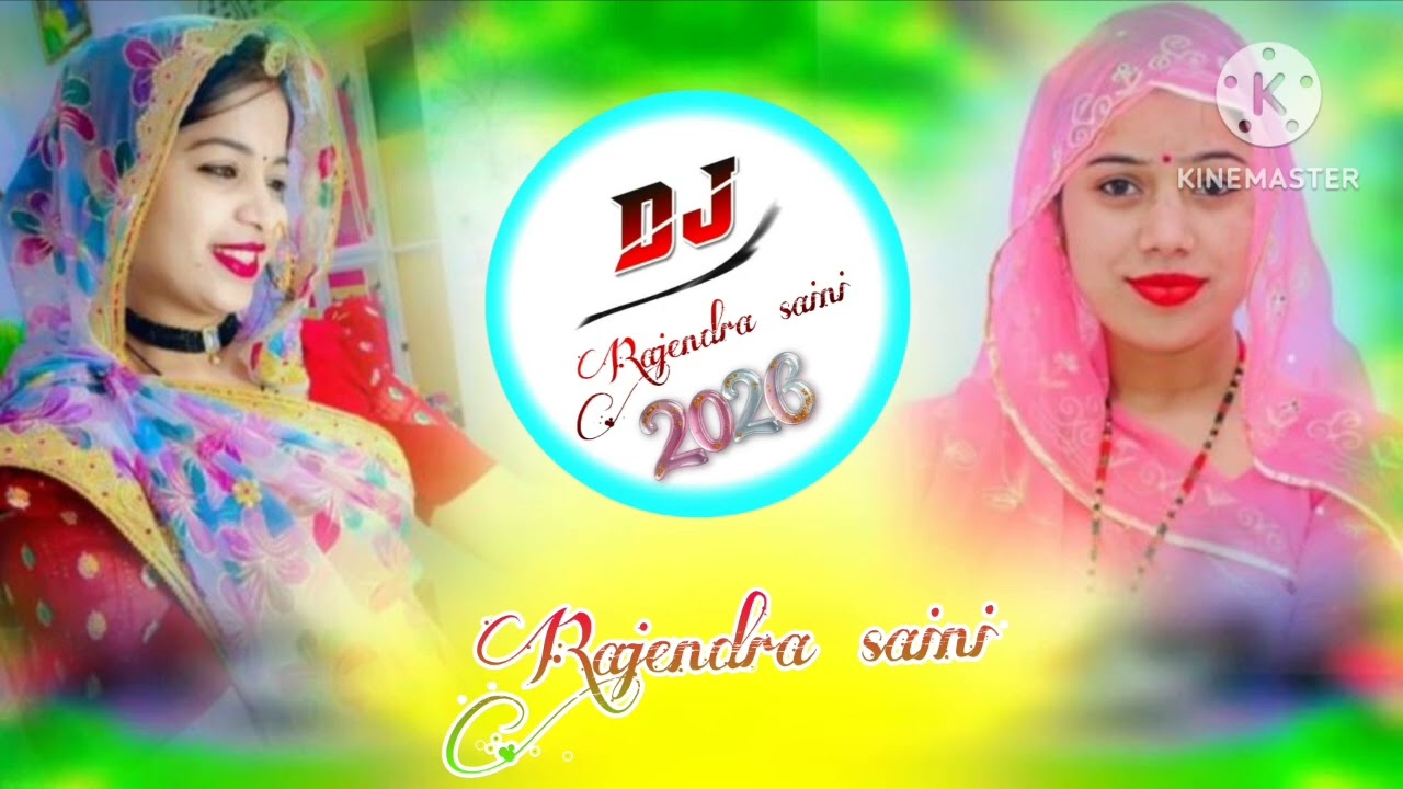 29 दिसंबर 2025