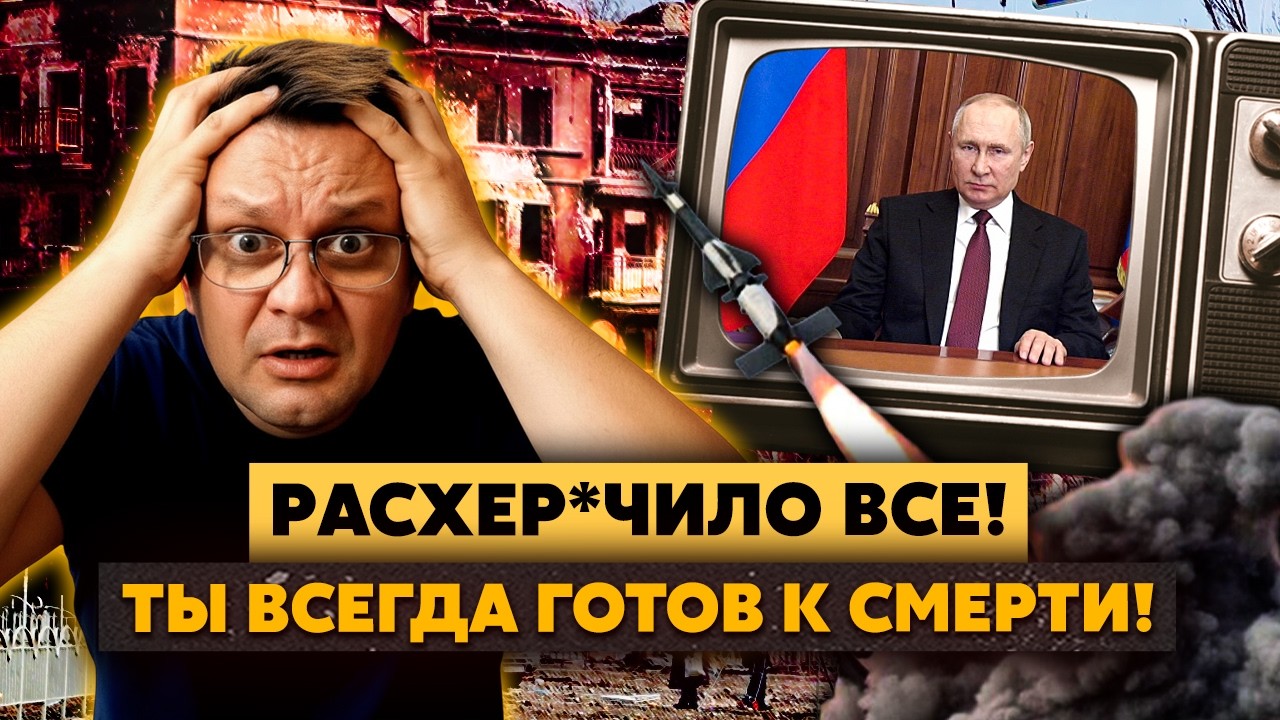 Два дня назад! Возле меня УПАЛА РАКЕТА! Собрались ВСЕ СОСЕДИ! Меня БРАЛИ ШТУРМОМ В ДОНЕЦКЕ!