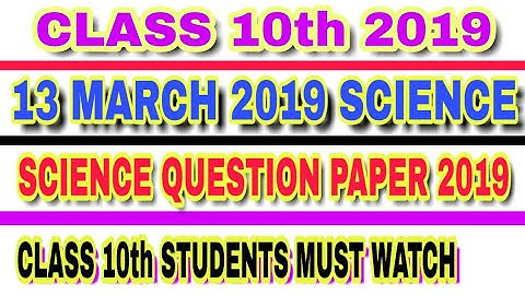 Class 10th SCIENCE Question Paper BOARD 2019 | 10th Science Question Paper 2019 | 10th BOARD EXAM |