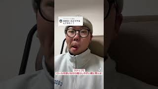 30秒でわかるABXロールのやり方  ABX Roll tutorial #beatbox #ビートボックス #abxroll #fyp