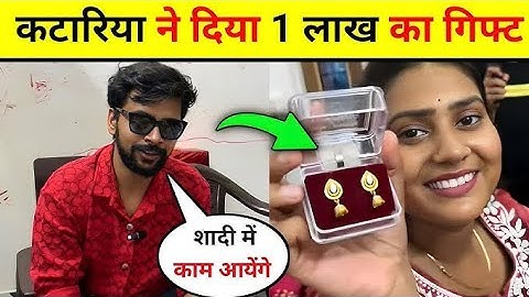 Shivani Ke Gaav Jaake Rakshabandhan Manaya love kataria ne