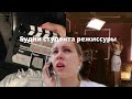 VLOG: cъемки во вгике, учусь жонглировать, будни студента