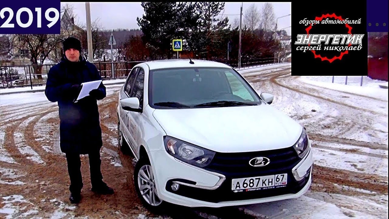 Лада чики смотреть