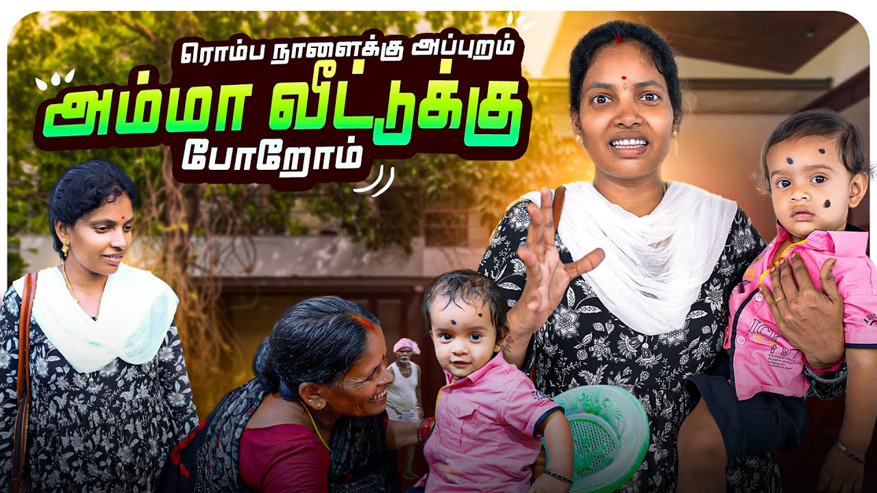 என்னால வந்த பிரச்சனைய நானே தீர்த்து வைக்கிறேன் | Vinoth Seetha