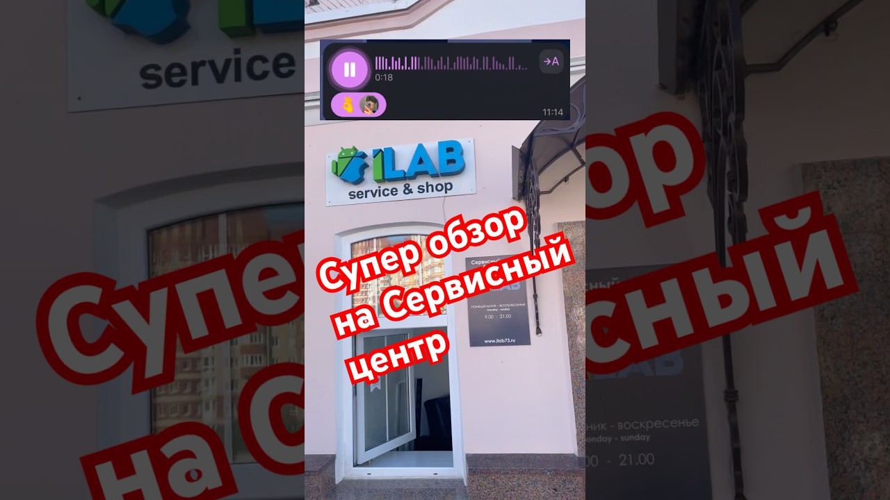 Пишите свои впечатления в комментарии 😉 