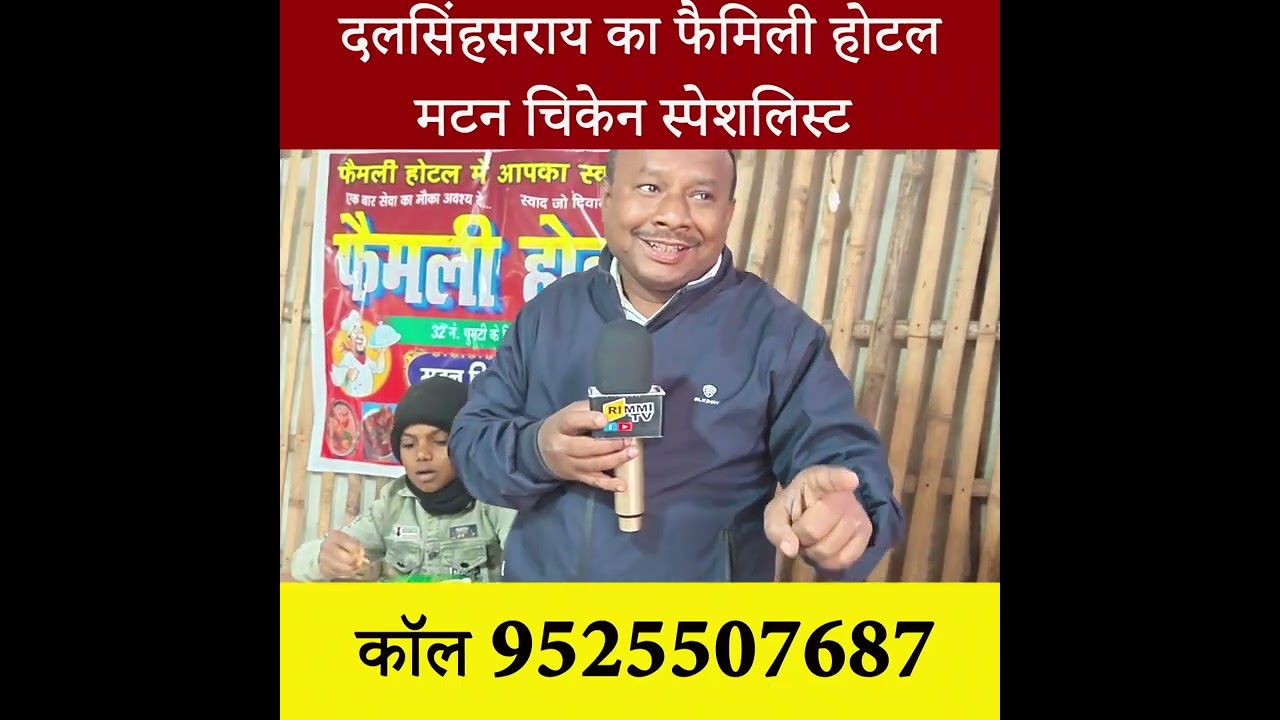 नए साल के अवसर पर मटन चावल पेट भर कर खायें मात्र 1.... रुपये में