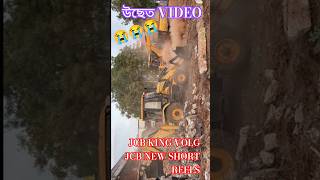 jcb king volg 4x4 #jcb new short #reels jcb 3DX #mocin #ka #opretar