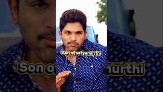 Allu Arjun Body Double Caught in Slow Motion #prabhas #tollywood #telugushorts #shorts #alluarjun