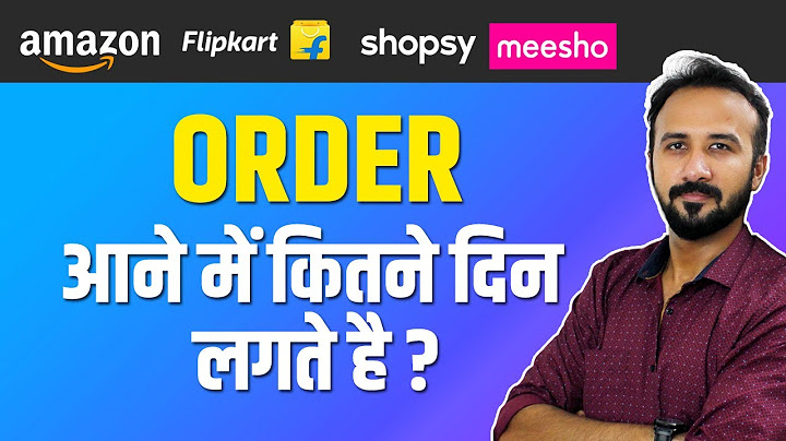 When does the online ecommerce seller get the first order?