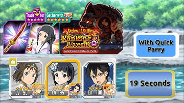 SAO MD [2nd] [Part 1 Boss] - Ancient Tale of Divine Beasts ~Part 2 ~ (19s Rank Event)