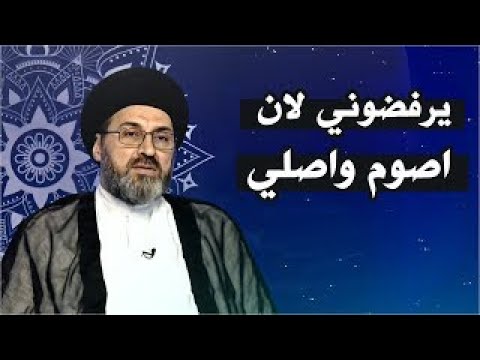 هل يجوز الزواج من بنت غير محجبه واذا كانت من اوربا سيد رشيد الحسيني