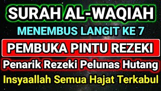 NYATA TERJADI‼️SURAH AL-WAQIAH, Dzikir Mustajab Pembuka Pintu Rezeki, Penarik Rezeki Paling Ampuh