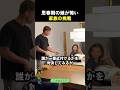 思春期の娘が怖い家族の挑戦