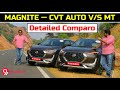 Nissan Magnite CVT Automatic v/s Manual Comparison || Which Turbo Petrol Should You Pick