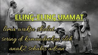 PUPUJIAN SUNDA ELING2 UMMAT || SERING DI KUMANDANGKAN OLEH ANAK2 SEHABIS ADZAN