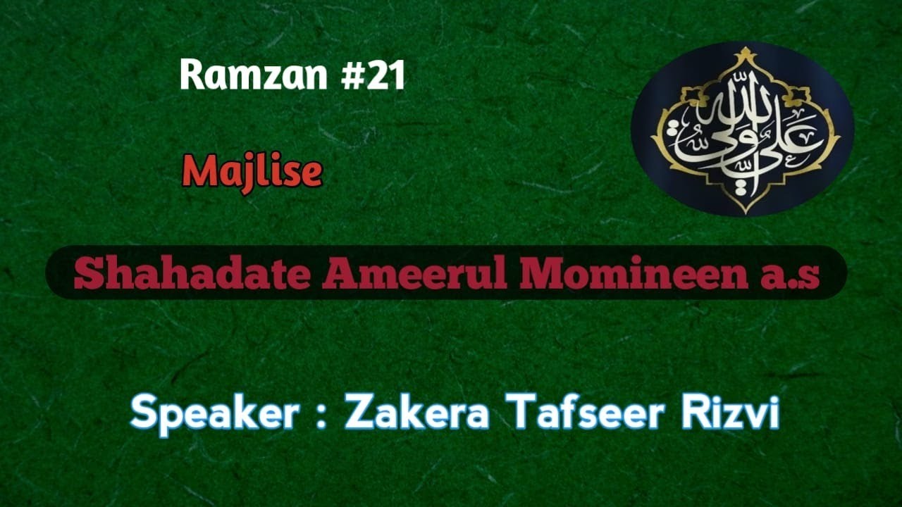 Majlis-e-Shahadat-e-Ameeral Momineen a.s # 21st Mahe Ramzan // Zakera Tafseer Rizvi