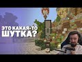 😅 Это какая-то шутка?  | SubServer