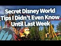 Secret Disney World Tips I Didn't Even Know Until Last Week!