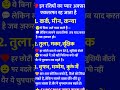 Kin rashiyon Ka Pyar Aksar Ek Tarfa Reh jata hai #astrology #hinduastrology #rashifal
