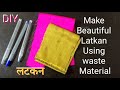 Beautiful Latkan making at home from waste material | ब्लाउज और दुपट्टे के लिए खूबसूरत लटकन बनायें