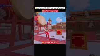 الوت الصندوق واهرب فورا  #pubg #pubgmobile #ببجي #ببجي_موبايل #ضحك