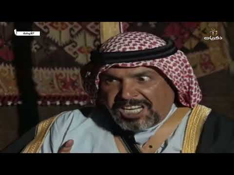 المسلسل البدوي الفيضة الحلقة العاشرة