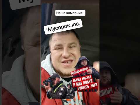 Видео: НОВАЯ КОМПАНИЯ 