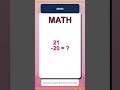 2 Digit Subtraction Challenge #0068