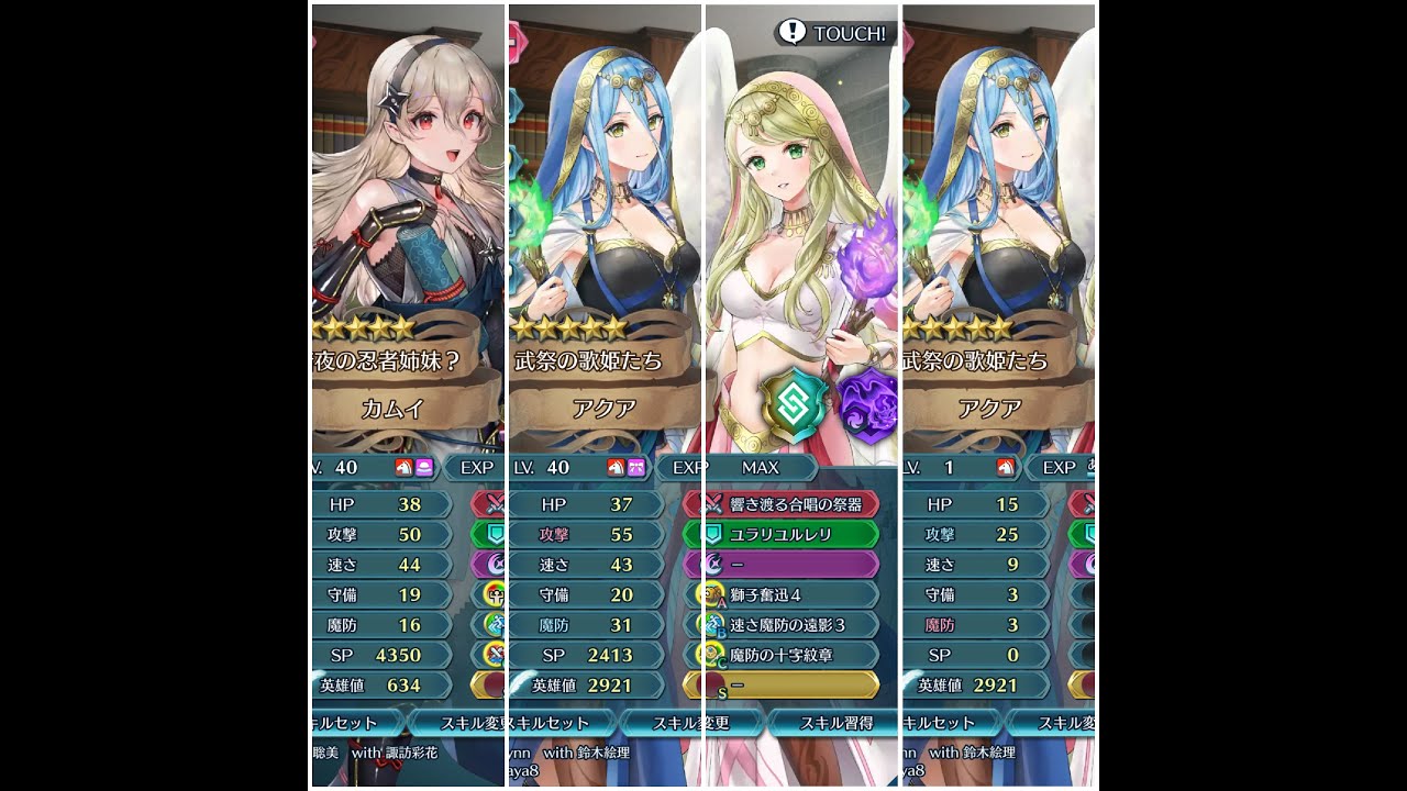 Freyr (프로디)  Abyssal (1 Turn Clear) - +0 N!Corrin(F), H!Azura x 3 (1 SI, 1 Seal)